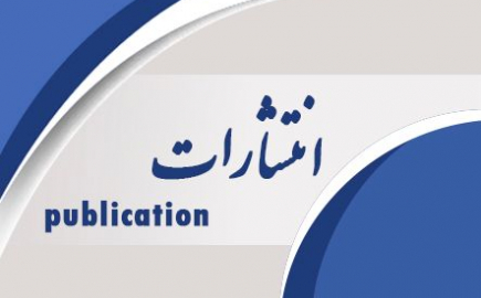 Publications 3